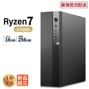 �_1���܂Ō��艿�i�^�f�X�N�g�b�v�p�\�R�� �V�i �����\ AMD Ryzen7 5700X ������16GB SSD256GB Windows11 WPS Office�t�� ����ҏW �ݑ�[�N �T�N�T�N ���� �É� ���X�y�b�N �f�X�N�g�b�vPC �r�W�l�X �I�t