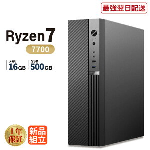 �_1���܂Ō��艿�i�^�f�X�N�g�b�v�p�\�R�� �V�i �����\ AMD Ryzen7 7700 ������16GB SSD500GB Windows11 WPS Office�t�� ����ҏW �ݑ�[�N �T�N�T�N ���� �É� ���X�y�b�N �f�X�N�g�b�vPC �r�W�l�X �I�t