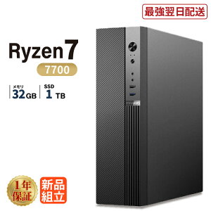 �_1���܂Ō��艿�i�^�f�X�N�g�b�v�p�\�R�� �V�i �����\ AMD Ryzen7 7700 ������32GB SSD1TB Windows11 WPS Office�t�� ����ҏW �ݑ�[�N �T�N�T�N ���� �É� ���X�y�b�N �f�X�N�g�b�vPC �r�W�l�X �I�t�B