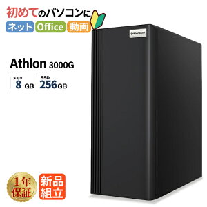 �_15�����艿�i�^�f�X�N�g�b�v�p�\�R�� �V�i AMD Athlon 3000G ������8GB SSD256GB Windows11 WPS Office�t�� ���� �ݑ�[�N �T�N�T�N ���� �É� ���X�y�b�N �f�X�N�g�b�vPC �r�W�l�X �I�t�B�X�Ɩ� ������