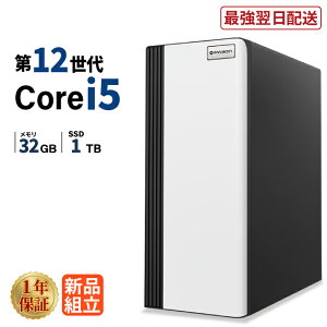 �_1���܂Ō��艿�i�^�f�X�N�g�b�v�p�\�R�� �V�i ��12���� Intel Corei5 12400F ������32GB SSD1TB Windows11 WPS Office�t�� ���� �ݑ�[�N �T�N�T�N ���� �É� ���X�y�b�N �f�X�N�g�b�vPC �r�W�l�X �I�t�B