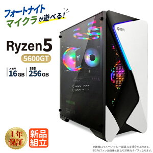 �f�X�N�g�b�vPC �f�X�N�g�b�v �p�\�R�� �r�W�l�X Ryzen5 5600GT SSD 256GB ������ 16GB ���� ���� �I�t�B�X�Ɩ� ������� �f�X�N���[�N ���掋�� �V�i �Q�[�� �Q�[�~���O�p�\�R�� �Q�[�~���OPC �}�C��