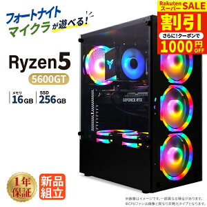�_�X�[�p�[�Z�[������^�f�X�N�g�b�v�p�\�R�� �V�i AMD Ryzen5 5600GT ������16GB SSD256GB Windows11 WPS Office�t�� ���� �ݑ�[�N �T�N�T�N ���� �É� ���X�y�b�N �f�X�N�g�b�vPC �r�W�l�X �I�t�B�X��