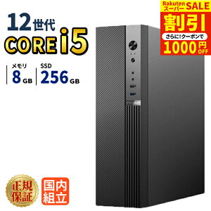 �_�X�[�p�[�Z�[�����艿�i�^�y1000�~OFF�N�[�|���L�z�f�X�N�g�b�vPC �f�X�N�g�b�v �p�\�R�� �r�W�l�X ��12���� Intel Corei5 12400F SSD 256GB ������ 8GB ���� ���� ���X�y�b�N �I�t�B�X�Ɩ� ������� 