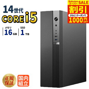 �_�X�[�p�[�Z�[�����艿�i�^�y1000�~OFF�N�[�|���L�z�V�i�f�X�N�g�b�v�p�\�R�� �f�X�N�g�b�vPC �p�\�R�� �r�W�l�X ��14���� Intel Corei5 14400F SSD 1TB ������ 16GB ���� ���� ���X�y�b�N �I�t�B�X��