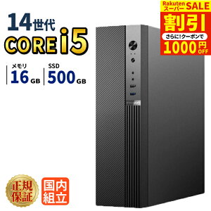 �_�X�[�p�[�Z�[�����艿�i�^�y1000�~OFF�N�[�|���L�z�V�i�f�X�N�g�b�v�p�\�R�� �f�X�N�g�b�vPC �p�\�R�� �r�W�l�X ��14���� Intel Corei5 14400F SSD 500GB ������ 16GB ���� ���� ���X�y�b�N �I�t�B�X��