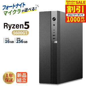 �_�X�[�p�[�Z�[������^�f�X�N�g�b�v�p�\�R�� �V�i AMD Ryzen5 5600GT ������16GB SSD256GB Windows11 WPS Office�t�� ���� �ݑ�[�N �T�N�T�N ���� �É� ���X�y�b�N �f�X�N�g�b�vPC �r�W�l�X �I�t�B�X��