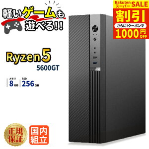 �_�X�[�p�[�Z�[�����艿�i�I�^�y1000�~OFF�N�[�|���L�z�f�X�N�g�b�vPC �f�X�N�g�b�v �p�\�R�� �r�W�l�X Ryzen5 5600GT SSD 256GB ������ 8GB ���� ���� ���X�y�b�N �I�t�B�X�Ɩ� ������� �f�X�N���[