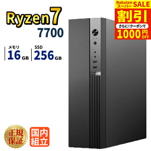 �_�X�[�p�[�Z�[�����艿�i�^�y1000�~OFF�N�[�|���L�z�f�X�N�g�b�vPC �f�X�N�g�b�v �p�\�R�� �r�W�l�X AMD Ryzen7 7700 SSD 256GB ������ 16GB ���� ���� ���X�y�b�N �I�t�B�X�Ɩ� ������� �f�X�N���[