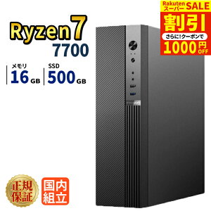 �_�X�[�p�[�Z�[�����艿�i�^�y1000�~OFF�N�[�|���L�z�f�X�N�g�b�vPC �f�X�N�g�b�v �p�\�R�� �r�W�l�X AMD Ryzen7 7700 SSD 500GB ������ 16GB ���� ���� ���X�y�b�N �I�t�B�X�Ɩ� ������� �f�X�N���[