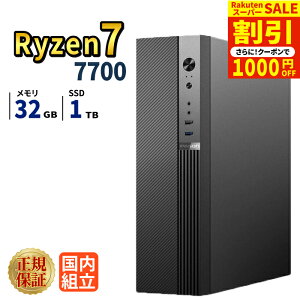 �_�X�[�p�[�Z�[�����艿�i�^�y1000�~OFF�N�[�|���L�z�f�X�N�g�b�vPC �f�X�N�g�b�v �p�\�R�� �r�W�l�X AMD Ryzen7 7700 SSD 1TB ������ 32GB ���� ���� ���X�y�b�N �I�t�B�X�Ɩ� ������� �f�X�N���[�N 