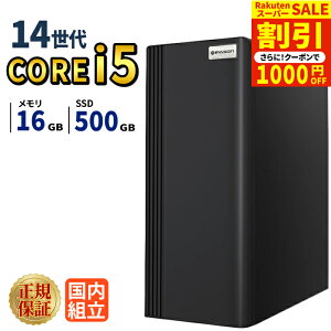 �_�X�[�p�[�Z�[�����艿�i�^�y1000�~OFF�N�[�|���L�z�f�X�N�g�b�vPC �f�X�N�g�b�v �p�\�R�� �r�W�l�X ��14���� Intel Corei5 14400F SSD 500GB ������ 16GB ���� ���� ���X�y�b�N �I�t�B�X�Ɩ� ������� 