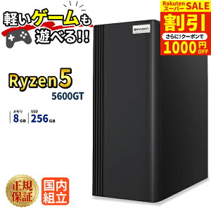 �_�X�[�p�[�Z�[�����艿�i�^�y1000�~OFF�N�[�|���L�z�f�X�N�g�b�vPC �f�X�N�g�b�v �p�\�R�� �r�W�l�X AMD Ryzen5 5600GT SSD 256GB ������ 16GB ���� ���� ���X�y�b�N �I�t�B�X�Ɩ� ������� �f�X�N���[