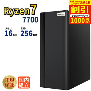 �_�X�[�p�[�Z�[�����艿�i�^�y1000�~OFF�N�[�|���L�z�f�X�N�g�b�vPC �f�X�N�g�b�v �p�\�R�� �r�W�l�X AMD Ryzen7 7700 SSD 256GB ������ 16GB ���� ���� ���X�y�b�N �I�t�B�X�Ɩ� ������� �f�X�N���[