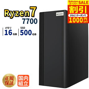 �_�X�[�p�[�Z�[�����艿�i�^�y1000�~OFF�N�[�|���L�z�f�X�N�g�b�vPC �f�X�N�g�b�v �p�\�R�� �r�W�l�X AMD Ryzen7 7700 SSD 500GB ������ 16GB ���� ���� ���X�y�b�N �I�t�B�X�Ɩ� ������� �f�X�N���[