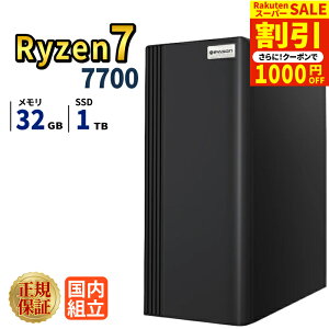 �_�X�[�p�[�Z�[�����艿�i�^�y1000�~OFF�N�[�|���L�z�f�X�N�g�b�vPC �f�X�N�g�b�v �p�\�R�� �r�W�l�X AMD Ryzen7 7700 SSD 1TB ������ 32GB ���� ���� ���X�y�b�N �I�t�B�X�Ɩ� ������� �f�X�N���[�N 