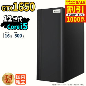 �_�X�[�p�[�Z�[�����艿�i�I�^�y1000�~OFF�N�[�|���L�z�Q�[�~���OPC �Q�[�~���O�p�\�R�� �f�X�N�g�b�v�p�\�R�� GeForce GTX1650 ��12���� �C���e�� Intel Corei5 Windows11 SSD 256GB ������ 16GB e�X�|�[�c �Q