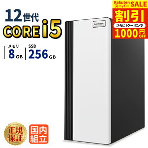 �_�X�[�p�[�Z�[�����艿�i�^�y1000�~OFF�N�[�|���L�z�f�X�N�g�b�vPC �f�X�N�g�b�v �p�\�R�� �r�W�l�X ��12���� Intel Corei5 12400F SSD 256GB ������ 8GB ���� ���� ���X�y�b�N �I�t�B�X�Ɩ� ������� 