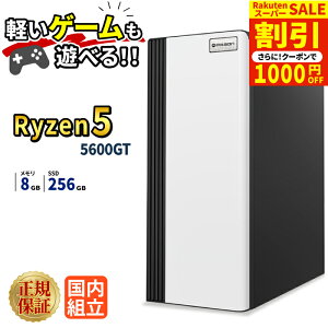�_�X�[�p�[�Z�[�����艿�i�^�y1000�~OFF�N�[�|���L�z�f�X�N�g�b�vPC �f�X�N�g�b�v �p�\�R�� �r�W�l�X AMD Ryzen5 5600GT SSD 256GB ������ 8GB ���� ���� ���X�y�b�N �I�t�B�X�Ɩ� ������� �f�X�N���[