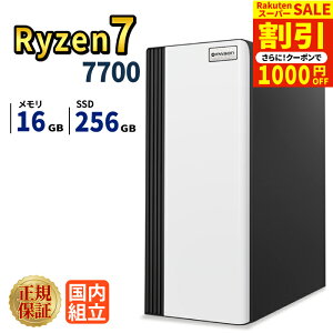 �_�X�[�p�[�Z�[�����艿�i�^�y1000�~OFF�N�[�|���L�z�f�X�N�g�b�vPC �f�X�N�g�b�v �p�\�R�� �r�W�l�X AMD Ryzen7 7700 SSD 256GB ������ 16GB ���� ���� ���X�y�b�N �I�t�B�X�Ɩ� ������� �f�X�N���[