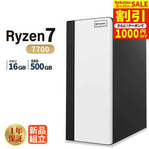 �_�X�[�p�[�Z�[�����艿�i�^�y1000�~OFF�N�[�|���L�z�f�X�N�g�b�vPC �f�X�N�g�b�v �p�\�R�� �r�W�l�X AMD Ryzen7 7700 SSD 500GB ������ 16GB ���� ���� ���X�y�b�N �I�t�B�X�Ɩ� ������� �f�X�N���[