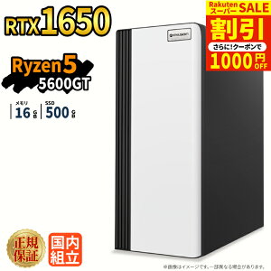 �_�X�[�p�[�Z�[�����艿�i�I�^�y1000�~OFF�N�[�|���L�z�Q�[�~���OPC �Q�[�~���O�p�\�R�� �f�X�N�g�b�v�p�\�R�� GeForce GTX1650 ��12���� �C���e�� Intel Corei5 Windows11 SSD 500GB ������ 16GB e�X�|�[�c �Q