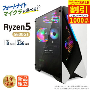 �_�X�[�p�[�Z�[������^�f�X�N�g�b�v�p�\�R�� �V�i AMD Ryzen5 5600GT ������8GB SSD256GB Windows11 WPS Office�t�� ���� �ݑ�[�N �T�N�T�N ���� �É� ���X�y�b�N �f�X�N�g�b�vPC �r�W�l�X �I�t�B�X�Ɩ�