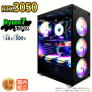 �_26���܂Ō��艿�i�^�y1000�~OFF�N�[�|���L�z�Q�[�~���OPC �Q�[�~���O�p�\�R�� �f�X�N�g�b�v�p�\�R�� GeForce RTX3050 Ryzen7 5700X Windows11 SSD 500GB ������ 16GB e�X�|�[�c �Q�[�� �f�X�N�g�b�vPC �p�\�R