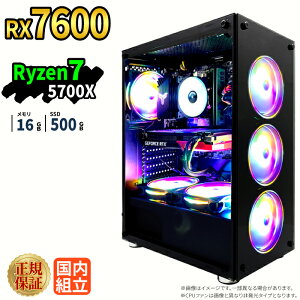 �Q�[�~���OPC �Q�[�~���O�p�\�R�� �f�X�N�g�b�v�p�\�R�� GeForce RX7600 Ryzen7 5700X Windows11 SSD 500GB ������ 16GB e�X�|�[�c �Q�[�� �f�X�N�g�b�vPC �p�\�R�� �V�i
