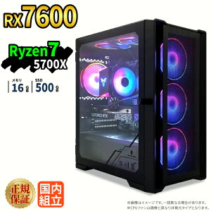 �Q�[�~���OPC �Q�[�~���O�p�\�R�� �f�X�N�g�b�v�p�\�R�� GeForce RX7600 Ryzen7 5700X Windows11 SSD 500GB ������ 16GB e�X�|�[�c �Q�[�� �f�X�N�g�b�vPC �p�\�R�� �V�i