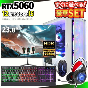 �_29���܂Ō��艿�i�^�y1000�~OFF�N�[�|���L�z�Q�[�~���OPC�{���j�^�[�t���Z�b�g windows11���� �f�X�N�g�b�vPC �p�\�R�� �Q�[�~���O�p�\�R�� GeForce RTX5060 ��12���� Intel Corei5 Windows11 ����SSD 500GB ��