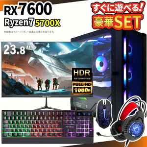 �_20���܂Ō��艿�i�^�y1000�~OFF�N�[�|���L�z�Q�[�~���OPC�{���j�^�[�t���Z�b�g windows11���� �f�X�N�g�b�vPC �p�\�R�� �Q�[�~���O�p�\�R�� AMD Radeon RX7600 Ryzen7 5700X Windows11 ����SSD 500GB ������ 16G