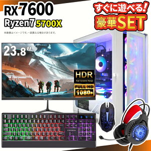 �Q�[�~���OPC�{���j�^�[�t���Z�b�g windows11���� �f�X�N�g�b�vPC �p�\�R�� �Q�[�~���O�p�\�R�� AMD Radeon RX7600 Ryzen7 5700X Windows11 ����SSD 500GB ������ 16GB e�X�|�[�c �Q�[�~���O�p�\�R�� �Q�[��