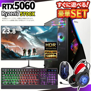 �_29���܂Ō��艿�i�^�y1000�~OFF�N�[�|���L�z�Q�[�~���OPC�{���j�^�[�t���Z�b�g windows11���� �f�X�N�g�b�vPC �p�\�R�� �Q�[�~���O�p�\�R�� GeForce RTX5060 Ryzen7 5700X Windows11 ����SSD 500GB ������ 16GB 