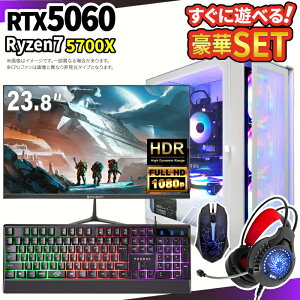 �_29���܂Ō��艿�i�^�y1000�~OFF�N�[�|���L�z�Q�[�~���OPC�{���j�^�[�t���Z�b�g windows11���� �f�X�N�g�b�vPC �p�\�R�� �Q�[�~���O�p�\�R�� GeForce RTX5060 Ryzen7 5700X Windows11 ����SSD 500GB ������ 16GB 