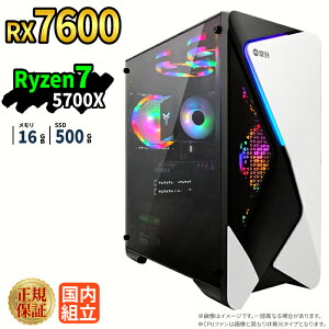 �_26���܂Ō��艿�i�^�y1000�~OFF�N�[�|���L�z�Q�[�~���OPC �Q�[�~���O�p�\�R�� �f�X�N�g�b�v�p�\�R�� GeForce RX7600 Ryzen7 5700X Windows11 SSD 500GB ������ 16GB e�X�|�[�c �Q�[�� �f�X�N�g�b�vPC �p�\�R