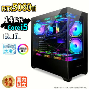�_18�����艿�i�^�Q�[�~���OPC �V�i �{�̂̂� RTX5060Ti ��14���� Intel Corei5 14400F ������16GB SSD1TB Windows11 �f�X�N�g�b�vPC WPS Office�t�� 1�N�ۏ� �ȈՐ��� ARGB �s���[���X �����\ �z�M ����ҏW VTuber��