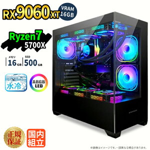 �_1���܂Ō��艿�i�^�Q�[�~���OPC �V�i �{�̂̂� RX9060XT VRAM 16GB Ryzen7 5700X ������16GB SSD500GB Windows11 �f�X�N�g�b�vPC WPS Office�t�� 1�N�ۏ� �ȈՐ��� ARGB �s���[���X �����\ �z�M ����ҏW VTuber�Ή�