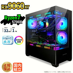 �Q�[�~���OPC �V�i �{�̂̂� RX9060XT Ryzen7 5700X ������32GB SSD1TB Windows11 �f�X�N�g�b�vPC WPS Office�t�� 1�N�ۏ� �ȈՐ��� ARGB �s���[���X �����\ �z�M ����ҏW VTuber�Ή� ���S�� �Q�[�~���O�p�\�R�� 