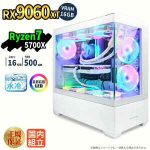 �Q�[�~���OPC �V�i �{�̂̂� RX9060XT VRAM 16GB Ryzen7 5700X ������16GB SSD500GB Windows11 �f�X�N�g�b�vPC WPS Office�t�� 1�N�ۏ� �ȈՐ��� ARGB �s���[���X �����\ �z�M ����ҏW VTuber�Ή� ���S�� �Q�[�~���O