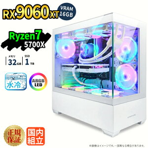 �_18�����艿�i�^�Q�[�~���OPC �V�i �{�̂̂� RX9060XT VRAM 16GB Ryzen7 5700X ������32GB SSD1TB Windows11 �f�X�N�g�b�vPC WPS Office�t�� 1�N�ۏ� �ȈՐ��� ARGB �s���[���X �����\ �z�M ����ҏW VTuber�Ή� ���S