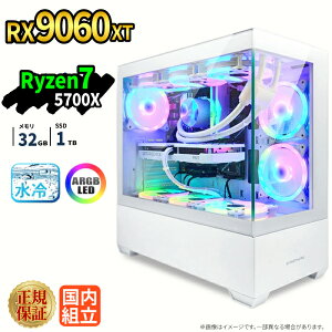�Q�[�~���OPC �V�i �{�̂̂� RX9060XT Ryzen7 5700X ������32GB SSD1TB Windows11 �f�X�N�g�b�vPC WPS Office�t�� 1�N�ۏ� �ȈՐ��� ARGB �s���[���X �����\ �z�M ����ҏW VTuber�Ή� ���S�� �Q�[�~���O�p�\�R�� 