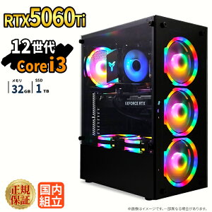 �_20���܂Ō��艿�i�^�y999�~OFF�N�[�|���L�z�Q�[�~���OPC �Q�[�~���O�p�\�R�� �f�X�N�g�b�v�p�\�R�� GeForce RTX5060Ti ��12���� Intel Corei3 Windows11 SSD 1TB ������ 32GB e�X�|�[�c �Q�[�� �f�X�N�g�b�vPC