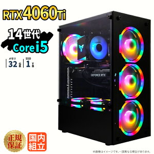 �_10���܂Ō��艿�i�^�y1000�~OFF�N�[�|���L�z�Q�[�~���OPC �Q�[�~���O�p�\�R�� �f�X�N�g�b�v�p�\�R�� GeForce RTX4060Ti ��14���� Intel Corei5 Windows11 SSD 1TB ������ 32GB e�X�|�[�c �Q�[�� �f�X�N�g�b�vP