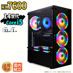 �Q�[�~���OPC RX7600 ��14���� Intel Corei5 SSD1TB ������32GB Windows11 �f�X�N�g�b�vPC ���_ Apex FF14 VALORANT Minecraft GTA �z�M ����ҏW e�X�|�[�c 1�N�ۏ� ���S�� �Q�[�~���O�p�\�R�� �Q�[��