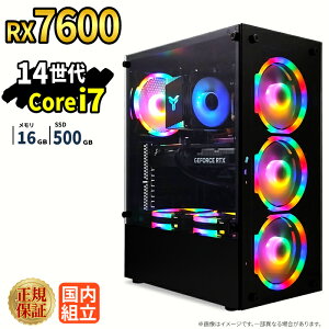 �_1���܂Ō��艿�i�^�y999�~OFF�N�[�|���L�z�Q�[�~���OPC �{�̂̂� RX7600 Intel Corei7 14700F ������16GB SSD500GB Windows11 �f�X�N�g�b�vPC �V�i 1�N�ۏ� 20�R�A28�X���b�h �z�M ����ҏW VTuber e�X�|�[�c ��
