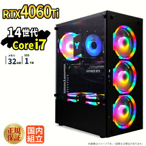 �_20���܂Ō��艿�i�^�y999�~OFF�N�[�|���L�z�Q�[�~���OPC �Q�[�~���O�p�\�R�� �f�X�N�g�b�v�p�\�R�� GeForce RTX4060Ti ��14���� Intel Corei7 Windows11 SSD 1TB ������ 32GB e�X�|�[�c �Q�[�� �f�X�N�g�b�vPC