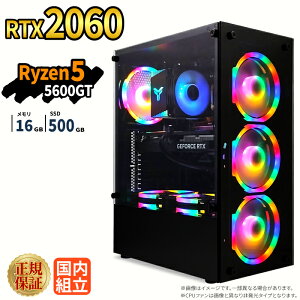 �_10���܂Ō��艿�i�^�Q�[�~���OPC �Q�[�~���O�p�\�R�� �f�X�N�g�b�v�p�\�R�� GeForce RTX2060 Ryzen5 5600GT Windows11 SSD 500GB ������ 16GB e�X�|�[�c �Q�[�� �f�X�N�g�b�vPC �p�\�R�� �V�i
