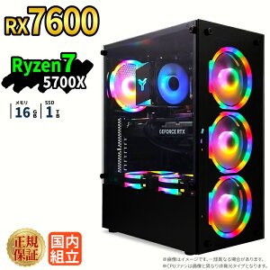 �_10���܂Ō��艿�i�^�Q�[�~���OPC �Q�[�~���O�p�\�R�� �f�X�N�g�b�v�p�\�R�� GeForce RX7600 Ryzen7 5700X Windows11 SSD 1TB ������ 16GB e�X�|�[�c �Q�[�� �f�X�N�g�b�vPC �p�\�R�� �V�i