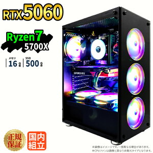 �V�i �Q�[�~���OPC �Q�[�~���O�p�\�R�� �f�X�N�g�b�v�p�\�R�� GeForce RTX5060 Ryzen7 5700X Windows11 SSD 500GB ������ 16GB e�X�|�[�c �Q�[�� �f�X�N�g�b�vPC �p�\�R��